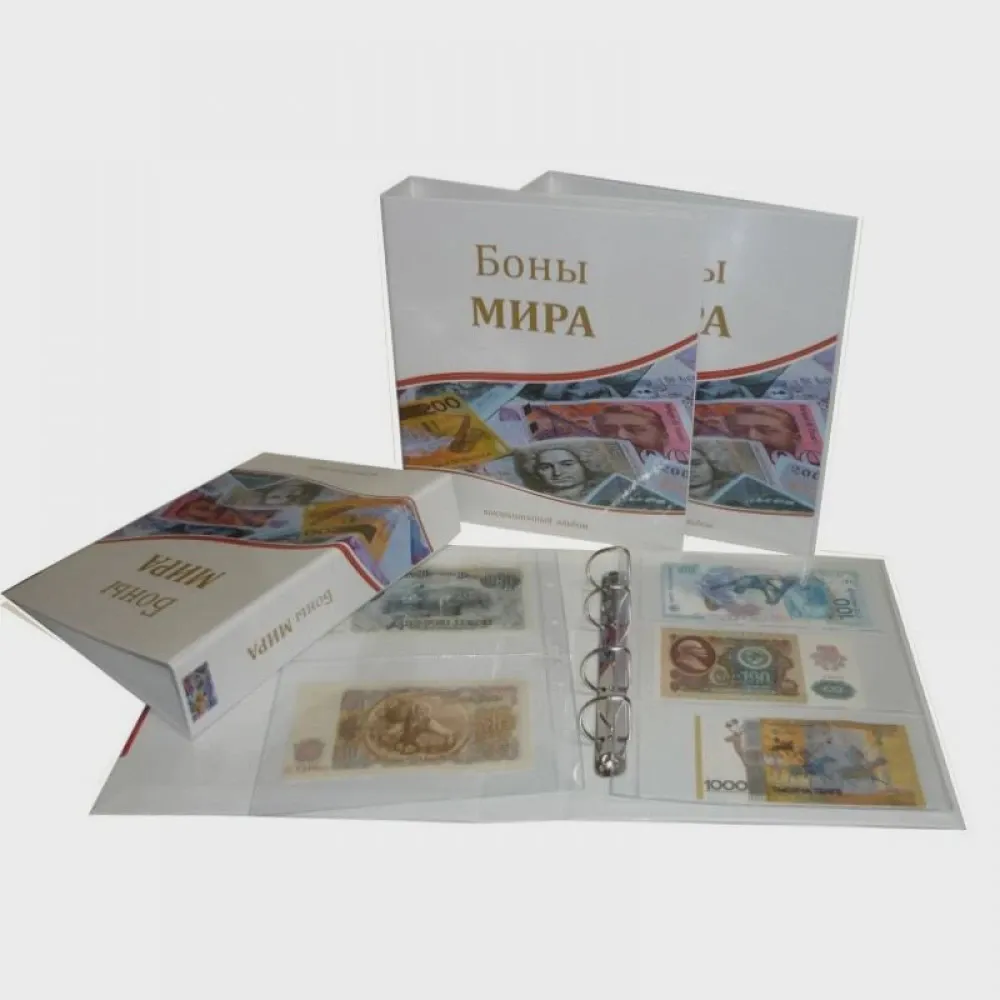 Папка Оптима (Optima) Боны Мира с листами, альбом для банкнот