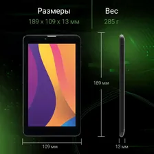 Планшетный компьютер Digma Optima 7258C 4G T310 (2.0) 4C RAM2Gb ROM32Gb 7" IPS 1024x600 3G 4G Android 12 черный 2Mpix 2Mpix BT GPS WiFi Touch microSD